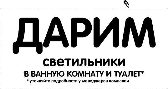 Дарим